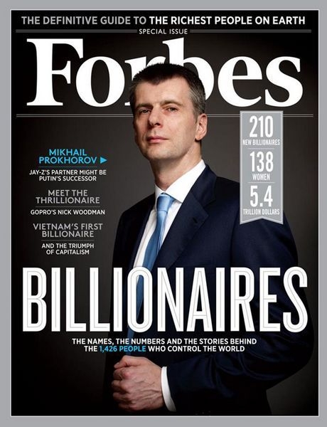 在2013年的福布斯科技富豪榜上，盖茨、埃里森、贝索斯分居前三位。这组图片包含了科技富豪榜上排名前十五的风云人物。