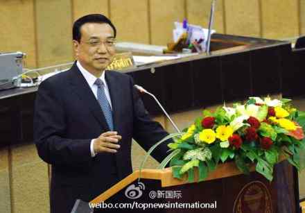 李克强：深化中泰关系的四点建议