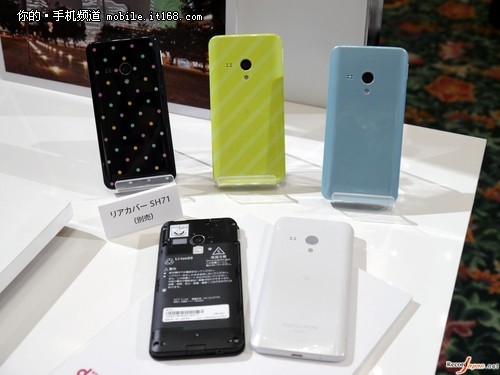 AQUOS PHONE EX SH-02