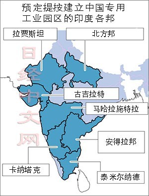 日媒稱辛格訪華 擬提議在印度建