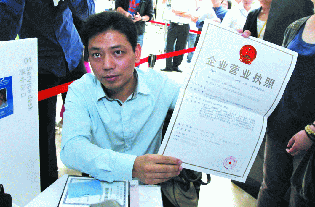 出国资金证明提供营业执照 搜狐网