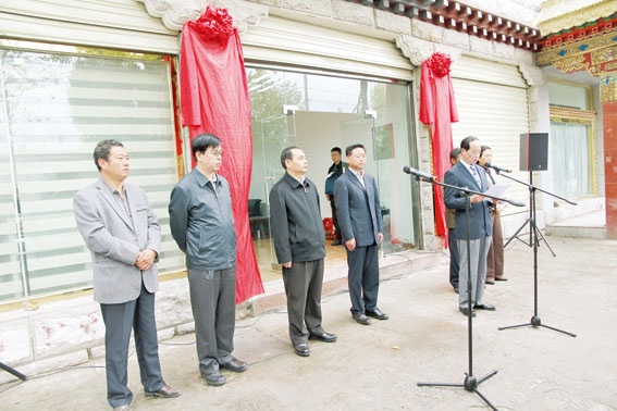 10月15日《法制日报》西藏记者站成立仪式在拉萨举行.曹文摄