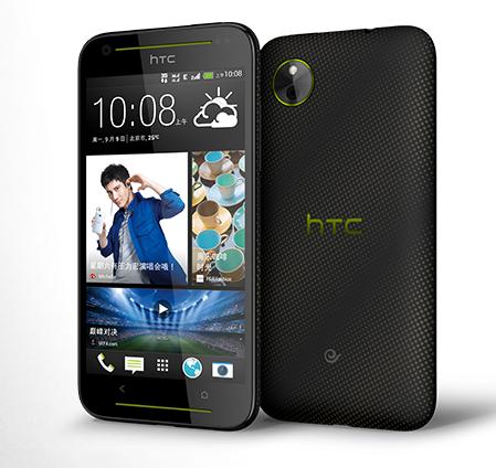 HTC Desire 709d