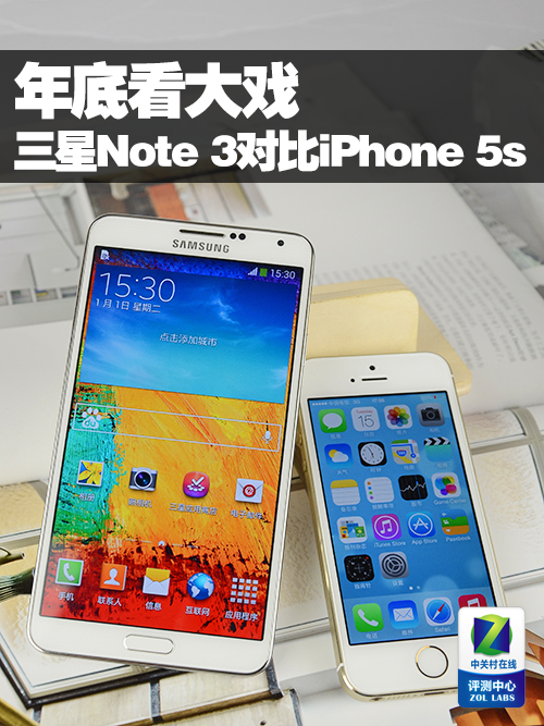 ׿Ϸ Note 3ԱiPhone 5s