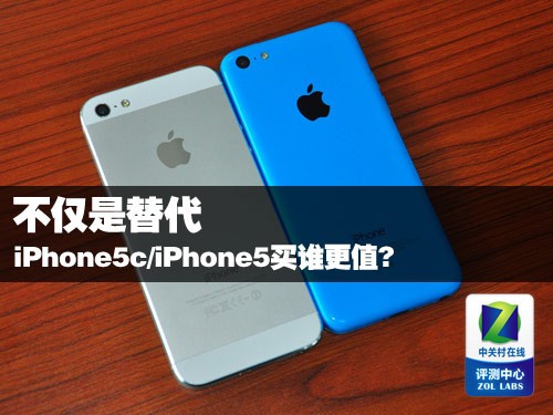  iPhone5c/iPhone5˭ֵ?