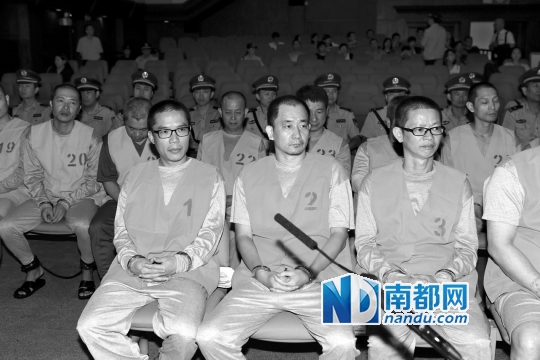 深圳沙井新义安特大黑社会组织案二审昨宣判,被告人陈垚东,伍健东和
