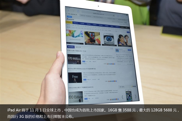 iPad AirĤiPad mini 2ֳͼ