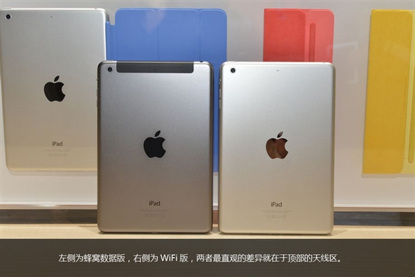 iPad AirĤiPad mini 2ֳͼ