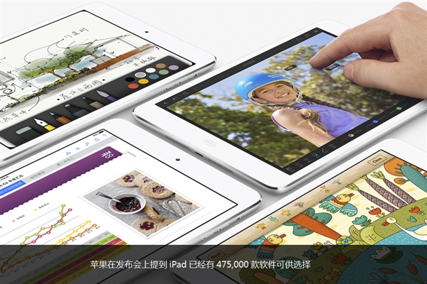 iPad AirĤiPad mini 2ֳͼ