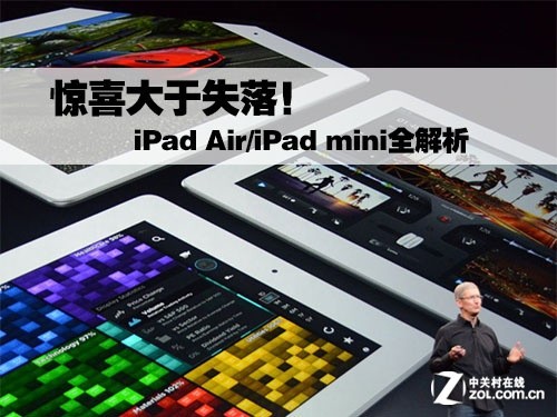 ϲʧ䣡iPad Air/iPad mini 
