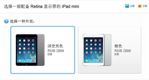 ϲʧ䣡iPad/iPad miniƷ 