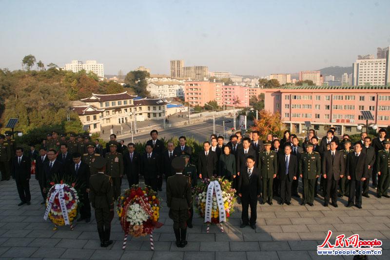 中国人民志愿军入朝参战63周年纪念日：驻朝使馆凭吊烈士