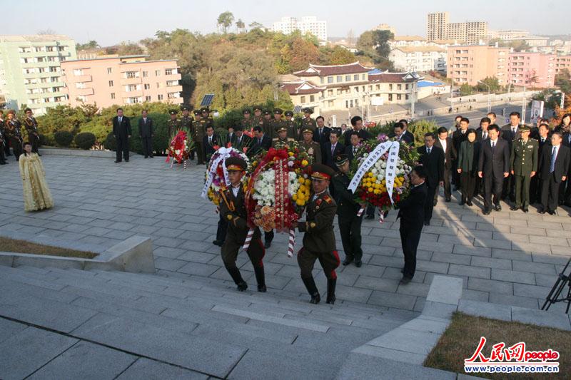 中国人民志愿军入朝参战63周年纪念日：驻朝使馆凭吊烈士