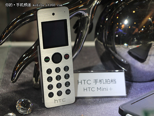 HTC One max