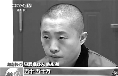 央视报道/截屏