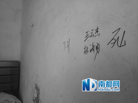 案发后,在疑犯家里的房间墙壁上发现写有涉事医院医生的名字。南都记者 张少杰 摄
