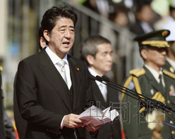 图为在阅兵式上发言的日本首相安倍晋三。摄于10月27日上午。图据共同社