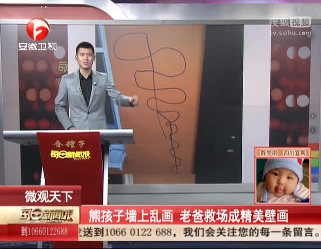 乱画