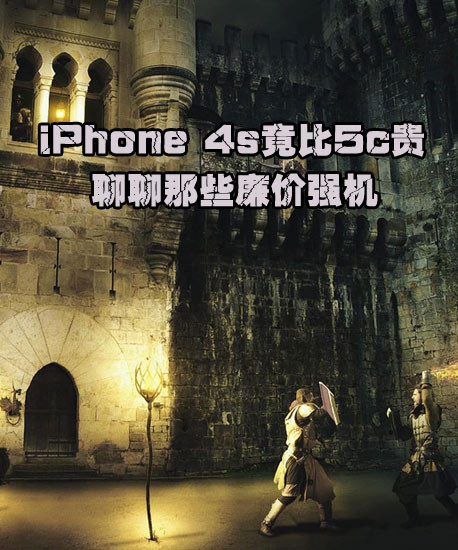 iPhone 4s5c Щǿ