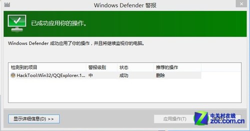 ͼ Windows Defender