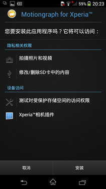 ޴ Xperia Z1