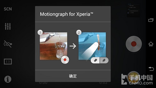 Xperia Z1Motiongraph for Xperiaܼ