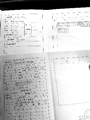 男子12年前过户房遭起诉双方皆持有真实房产证