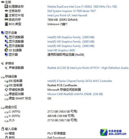 MacBook Խ14-7000 