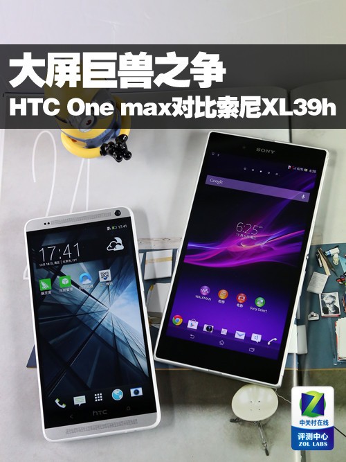 ֮ HTC One maxԱXL39h