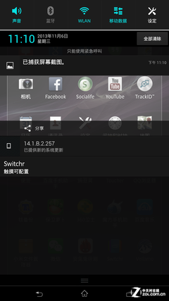 ֮ HTC One maxԱXL39h