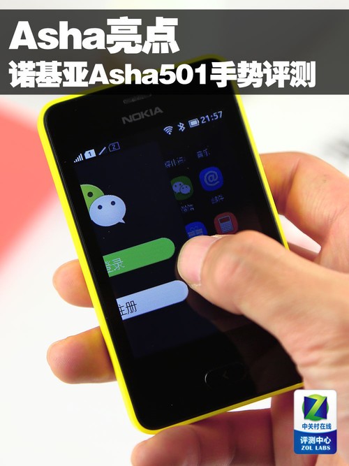 Asha ŵAsha501Ʋ