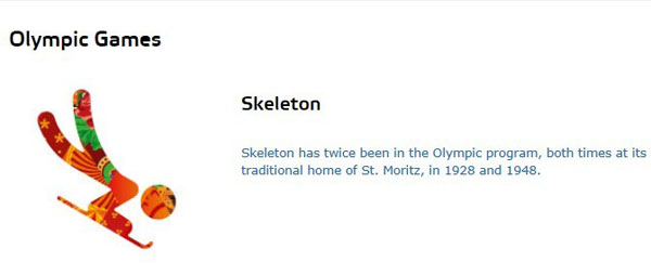 ּѩ(Skeleton)