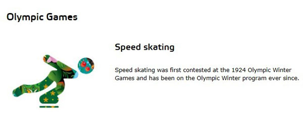 ٶȻ(Speed Skating)