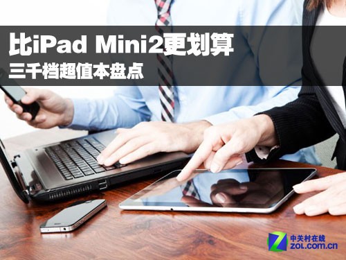 iPad Mini2 ǧ̵ֵ 