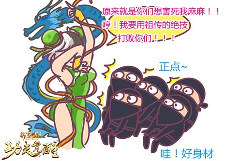 漫画由超贱小幺鸡的作者马里奥小黄主笔,一个亭亭玉立的性感少女