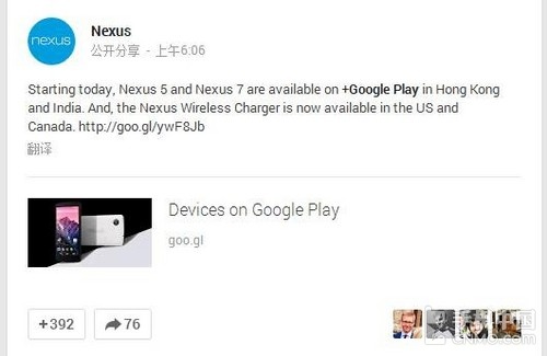Nexus 5Google Play̵꿪