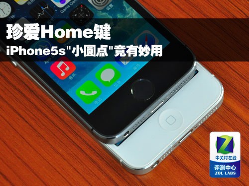 䰮Home iPhone5sСԲ㡱