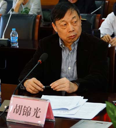中国人民大学法学院副院长胡锦光