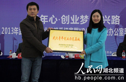 共青团武汉市委书记叶文静授牌