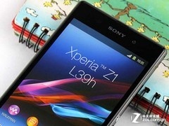 安卓拍照旗舰 索尼Xperia Z1售3200元