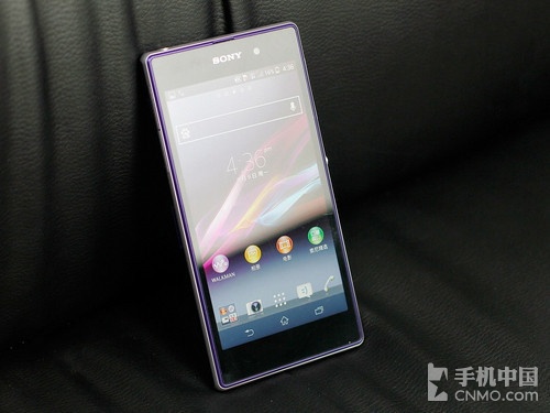 Xperia Z1