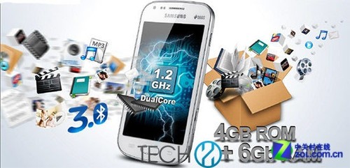 售价仅1074元 三星GALAXY S Duos 2曝光