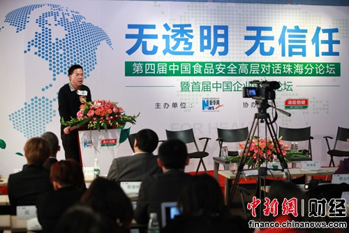 马光远在首届中国企业透明论坛上表示，中国企业已迎来信任转折点，信任才能给企业及中国经济带来核心竞争力。
