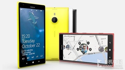 Lumia 1520