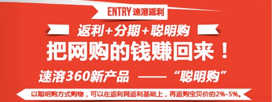 聪明购改变大学生理财