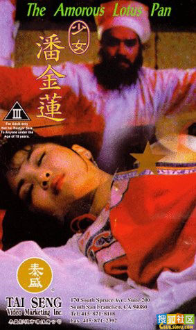 看似清纯实则大拍三级片的10大女星