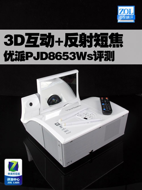 3D+̽ PJD8653Ws 