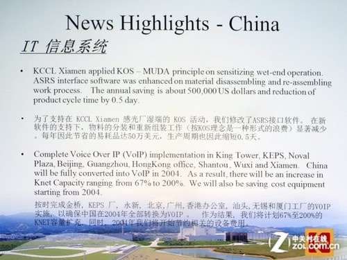 3D互动+反射短焦 优派PJD8653Ws评测 