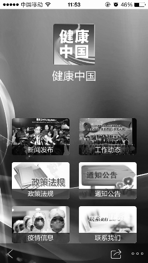 搜狐新闻客户端政务平台全面开放