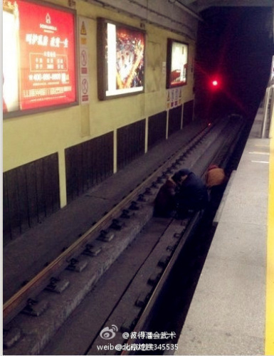 北京地铁一号线东单站3乘客跳站台 部分列车晚点